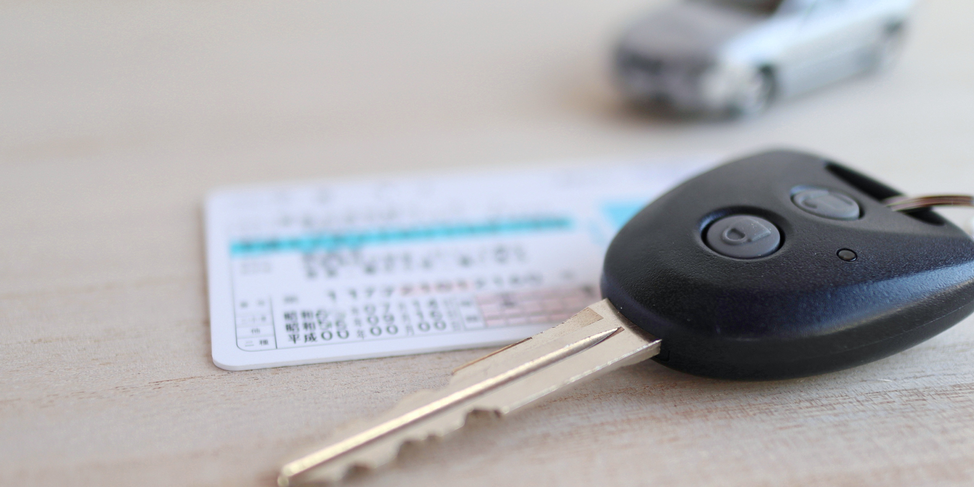 つがる運転代行社